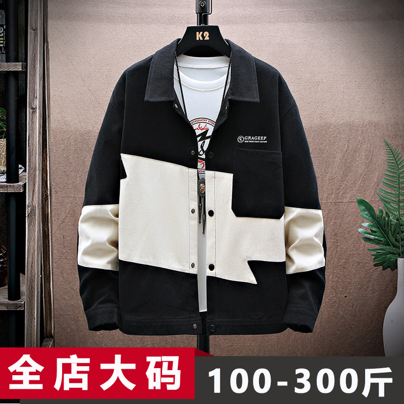 6xl加肥加大秋季新款夹克外套