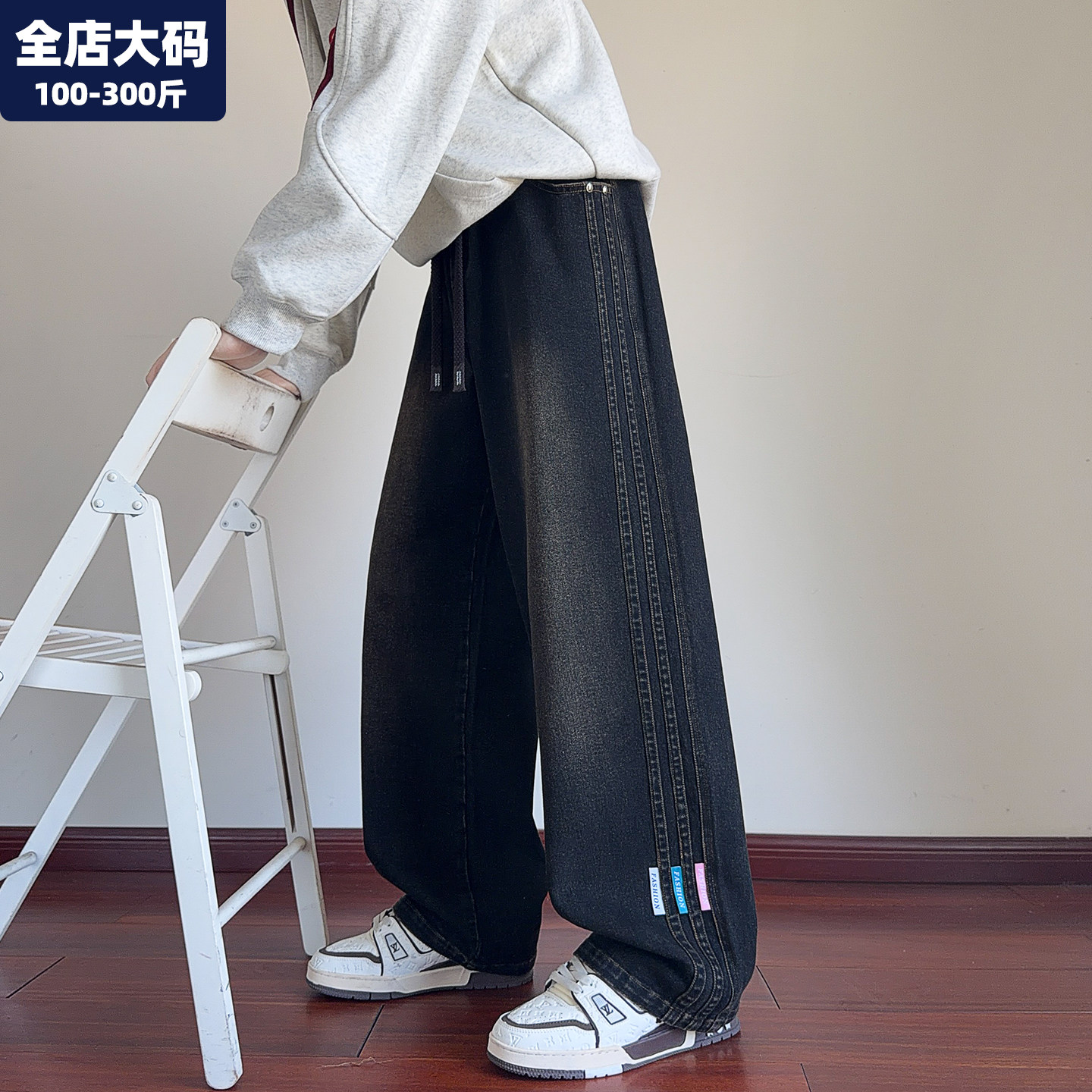 牛仔裤男秋季新款直筒宽松休闲长裤男生胖子加肥加大大码男装裤子