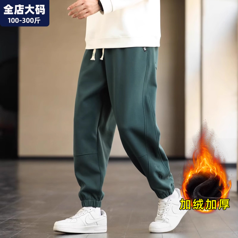 卫裤男冬季保暖加绒加厚宽松休闲运动裤胖子加肥加大码男装长裤子