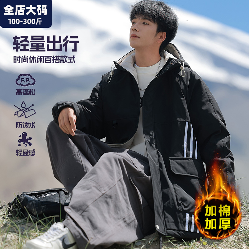 棉服外套男冬季保暖加厚工装宽松