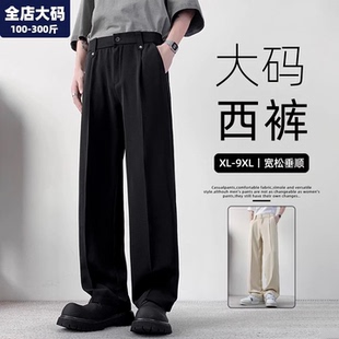 新款 黑色直筒西装 裤 大码 子长裤 男春季 宽松胖子加肥加大男装 下装