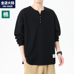 套头卫衣男秋季新款亨利领宽松上衣男士胖子加肥加大大码男装外套