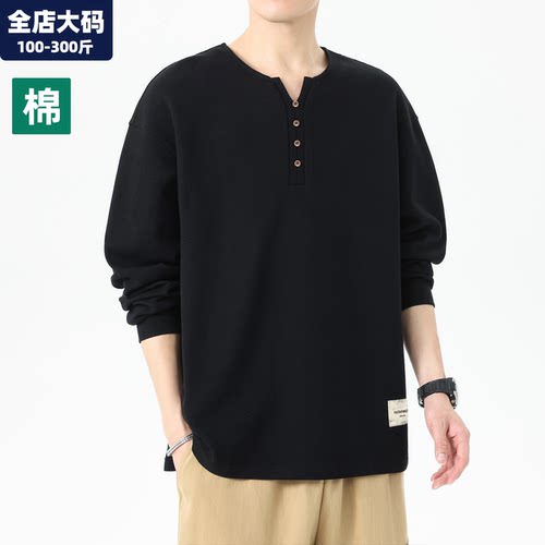 套头卫衣男大码男装加肥加大外套