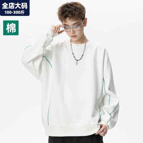 白色卫衣男大码男装加肥加大外套