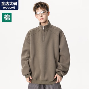 男装 立领卫衣男宽松休闲半拉链套头长袖 外套青少年胖子加肥加大码