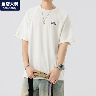 华夫格t恤男短袖夏季新款青少年宽松休闲胖子加肥加大大码男装8xl