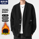 胖子加肥加大上衣外套男装 大码 加绒加厚长袖 男士 开衫 卫衣男秋冬季