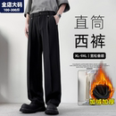 保暖加绒加厚黑色直筒裤 男冬季 子男士 胖子加肥加大大码 西装 男装 裤