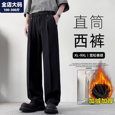 西装裤男特大码男装加肥加大裤子