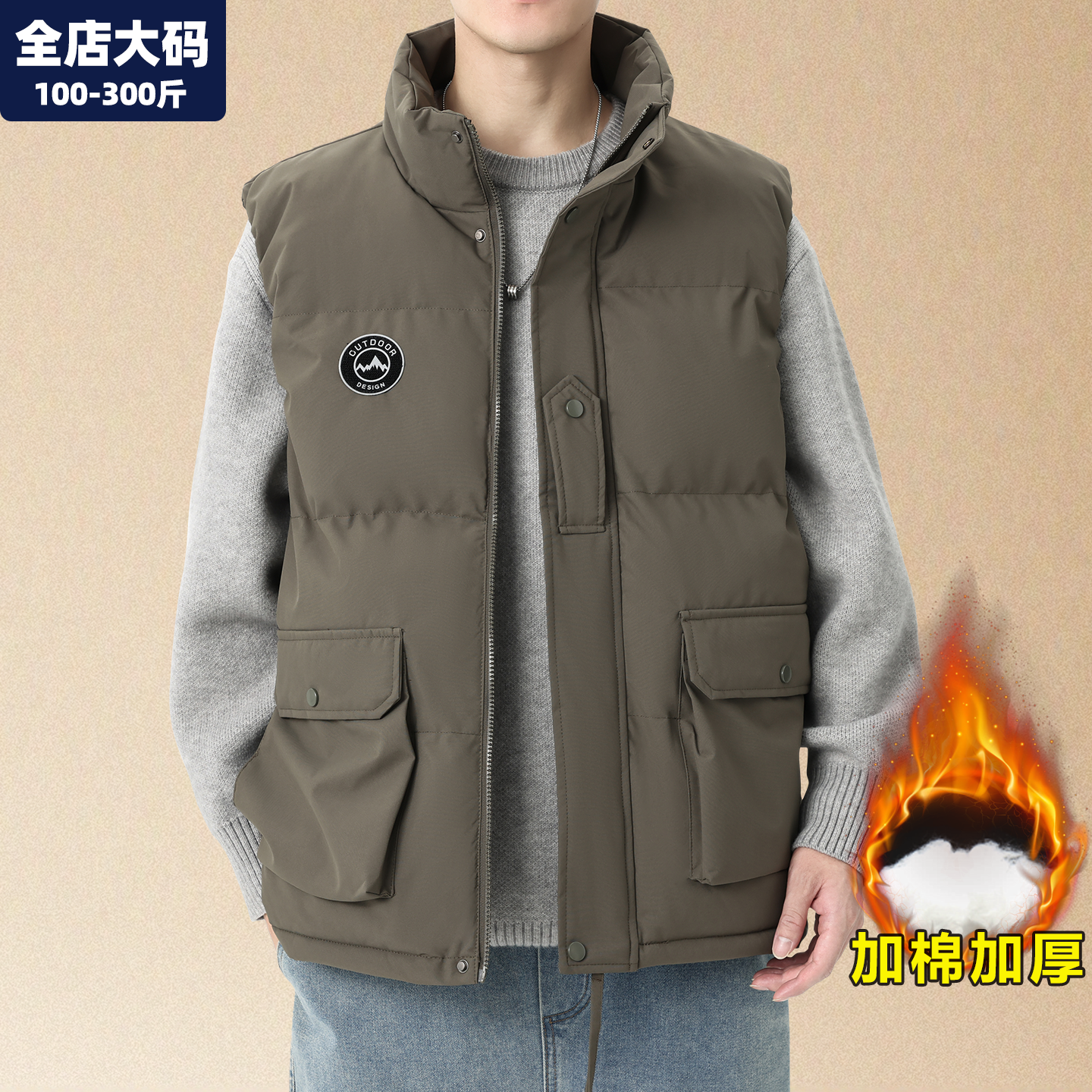 背心男款马甲加肥加大码男装马夹