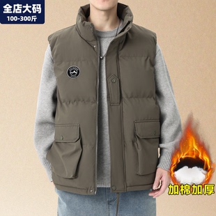 背心男款马甲冬季保暖加厚棉服外套男士胖子加肥加大大码男装马夹
