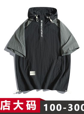 大码连帽短袖t恤男夏季新款黑色青少年宽松胖子加肥加大280斤男装