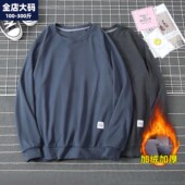 300斤男装 大码 冬季 加绒加厚胖子宽松加肥男士 长袖 t恤德绒男打底衫
