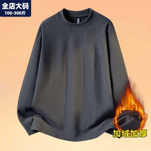 打底衫男款秋冬季德绒保暖内衣长袖t恤男士胖子大码男装加肥加大