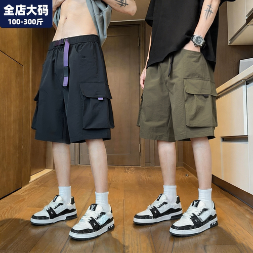 工装短裤男大码男装加肥加大裤子