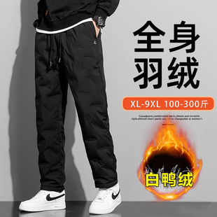 胖子加肥加大 男加绒加厚抗寒保暖防风防水宽松休闲男士 大码 羽绒裤