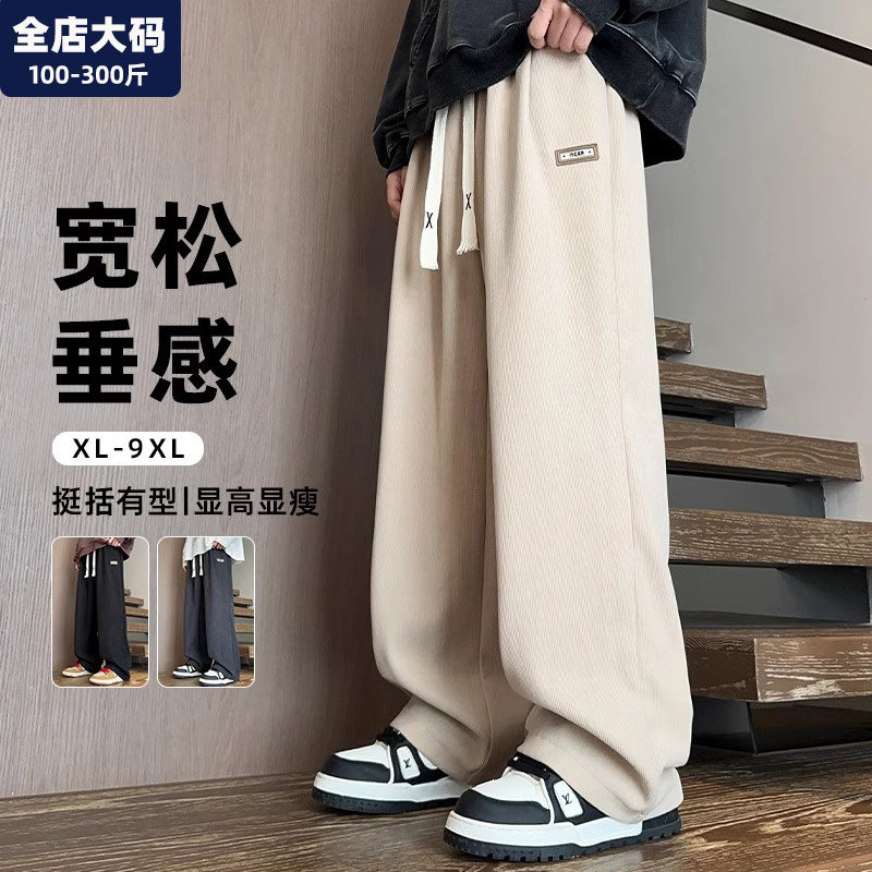 运动裤男春秋季新款灯芯绒裤子宽松休闲胖子加肥加大大码男装长裤