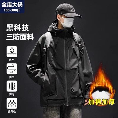 户外冲锋衣男春秋新款黑色防水