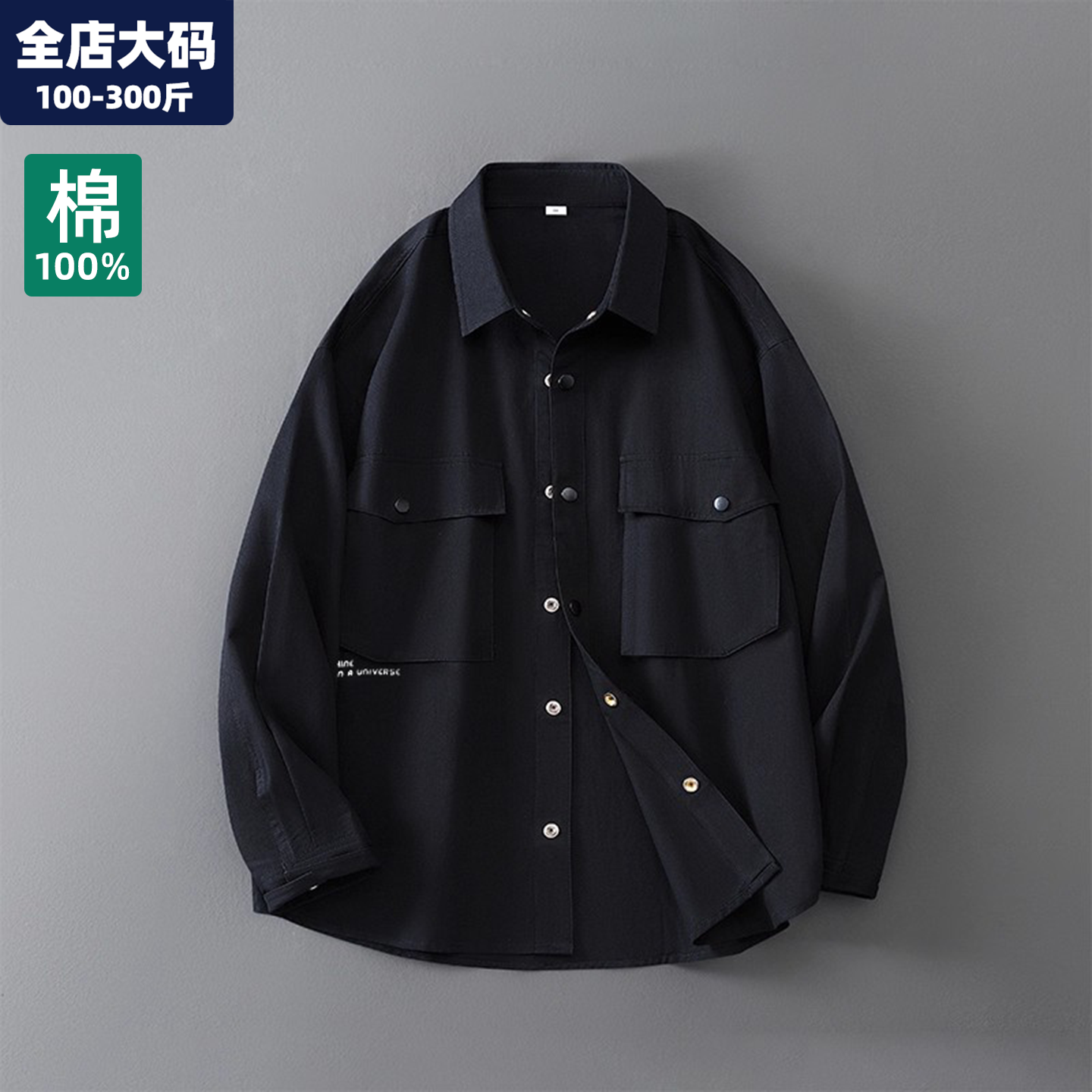 休闲衬衣男长袖2025年新款宽松