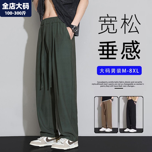 男夏季 男装 薄款 子特大码 直筒宽松休闲胖子加肥加大阔腿裤 垂感西裤