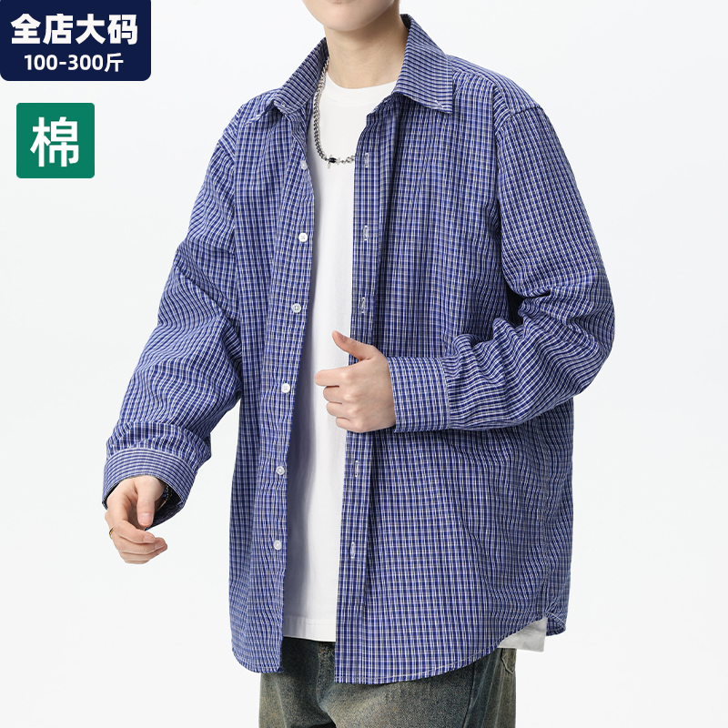 蓝色格子衬衫男大码男装加肥加大