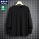 长袖 t恤男秋季 新款 大码 黑色纯棉宽松休闲男士 胖子加肥加大卫衣9xl
