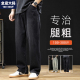 宽松男士 直筒牛仔裤 子大码 复古垂感阔腿裤 胖子加肥加大 男黑色美式