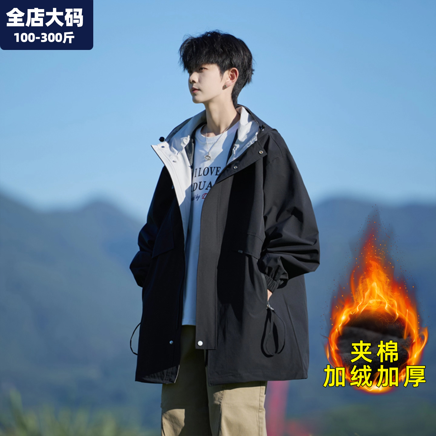 中长款夹克外套男加肥加大码男装