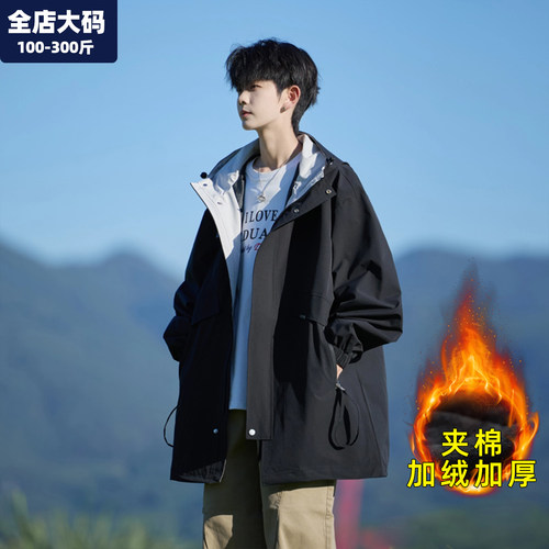 中长款夹克外套男加肥加大码男装
