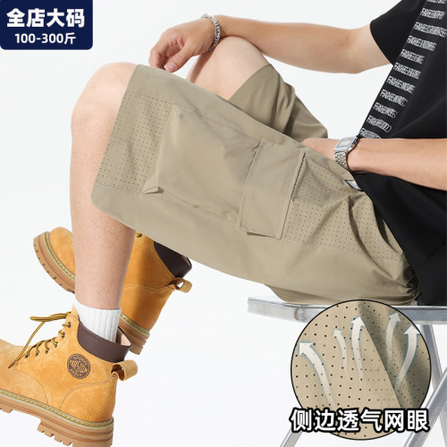 卡其色短裤男特大码男装加肥加大