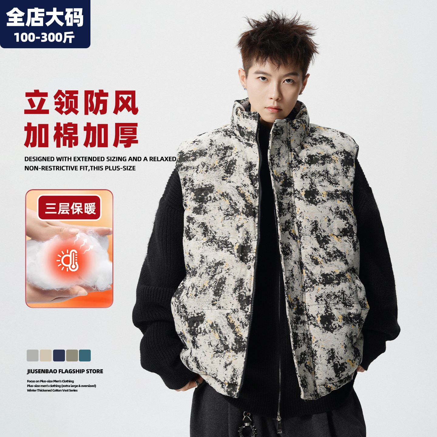 马夹男新款保暖加厚棉马甲青少年潮胖子加肥加大大码男装棉服外套,男装,常规马甲,淘宝优惠券,粉丝福利购,淘宝优惠卷