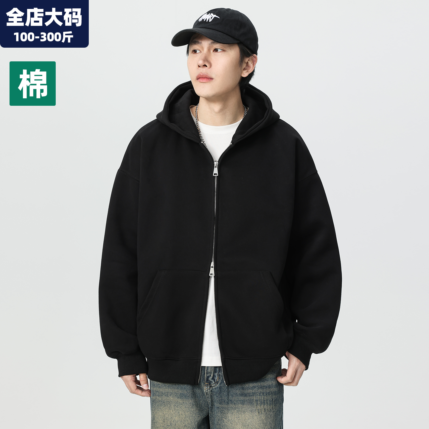 卫衣男款特大码男装加肥加大外套