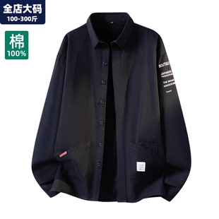 男装 衬衣男春秋季 上衣胖子加肥加大大码 宽松休闲长袖 外套 纯棉衬衫