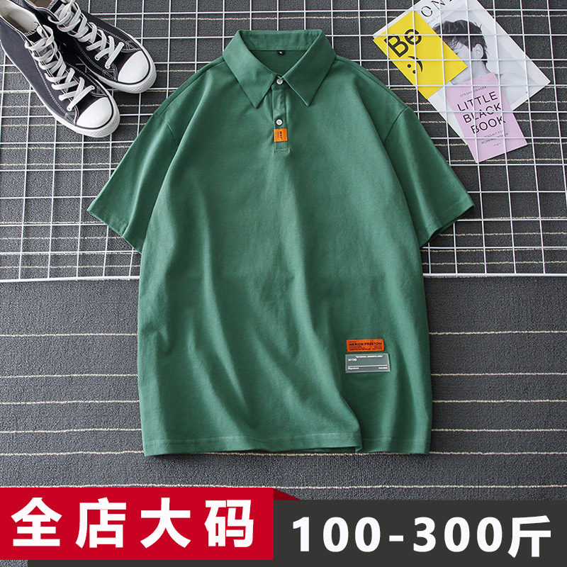大码polo衫男短袖t恤潮牌宽松胖子加肥加大男士夏季胖人300斤男装