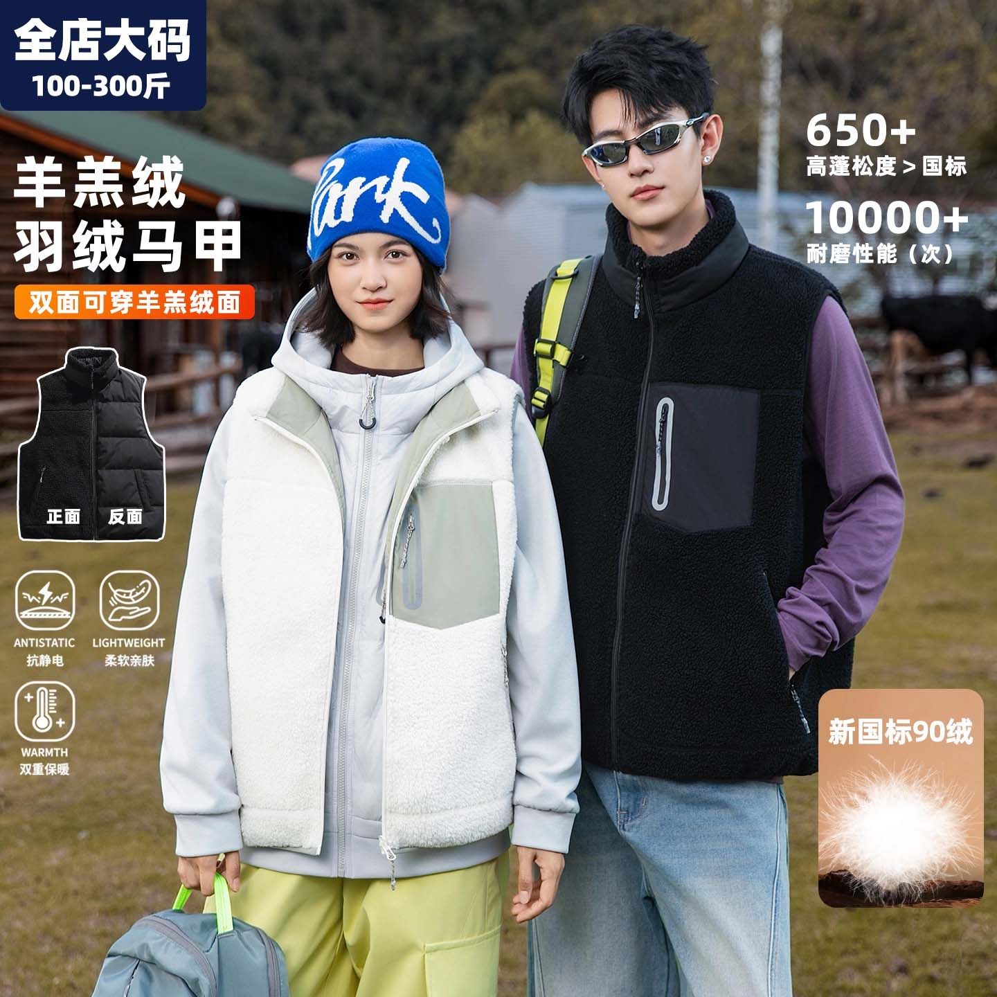 羽绒马甲男冬季加厚双面穿羊羔绒外套潮胖子加肥加大大码男装马夹,男装,羽绒马甲,淘宝优惠券,粉丝福利购,淘宝优惠卷