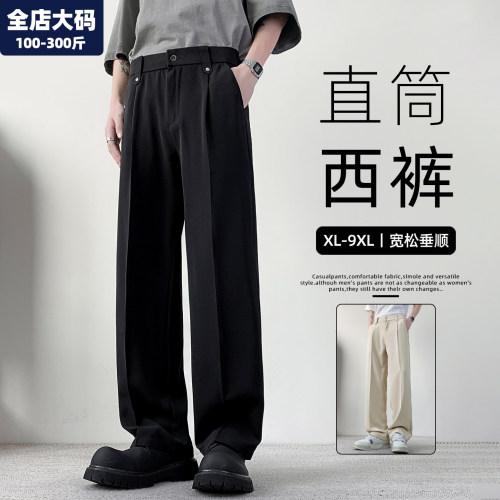 西装裤男夏季薄款加肥加大码男装