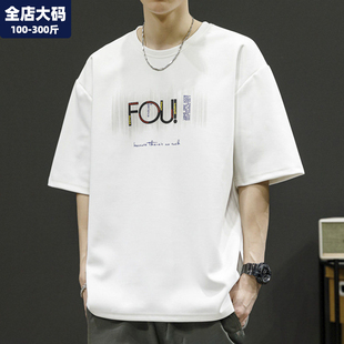 新款 t恤男夏季 圆领潮流青少年宽松胖子加肥加大体恤 白色短袖 大码
