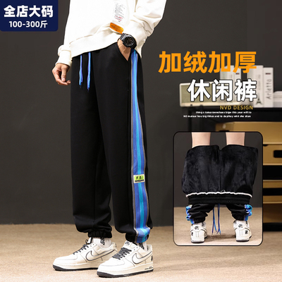 裤子男冬季保暖加绒加厚青少年