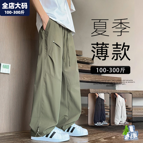 速干工装裤男特大码男装加肥加大