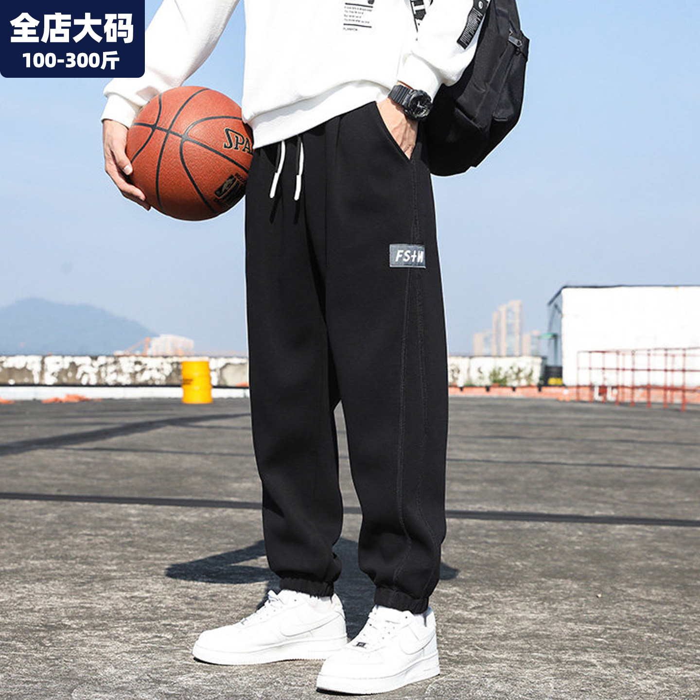 大码运动裤男宽松潮胖子加肥加大青少年篮球秋季新款男士束脚卫裤