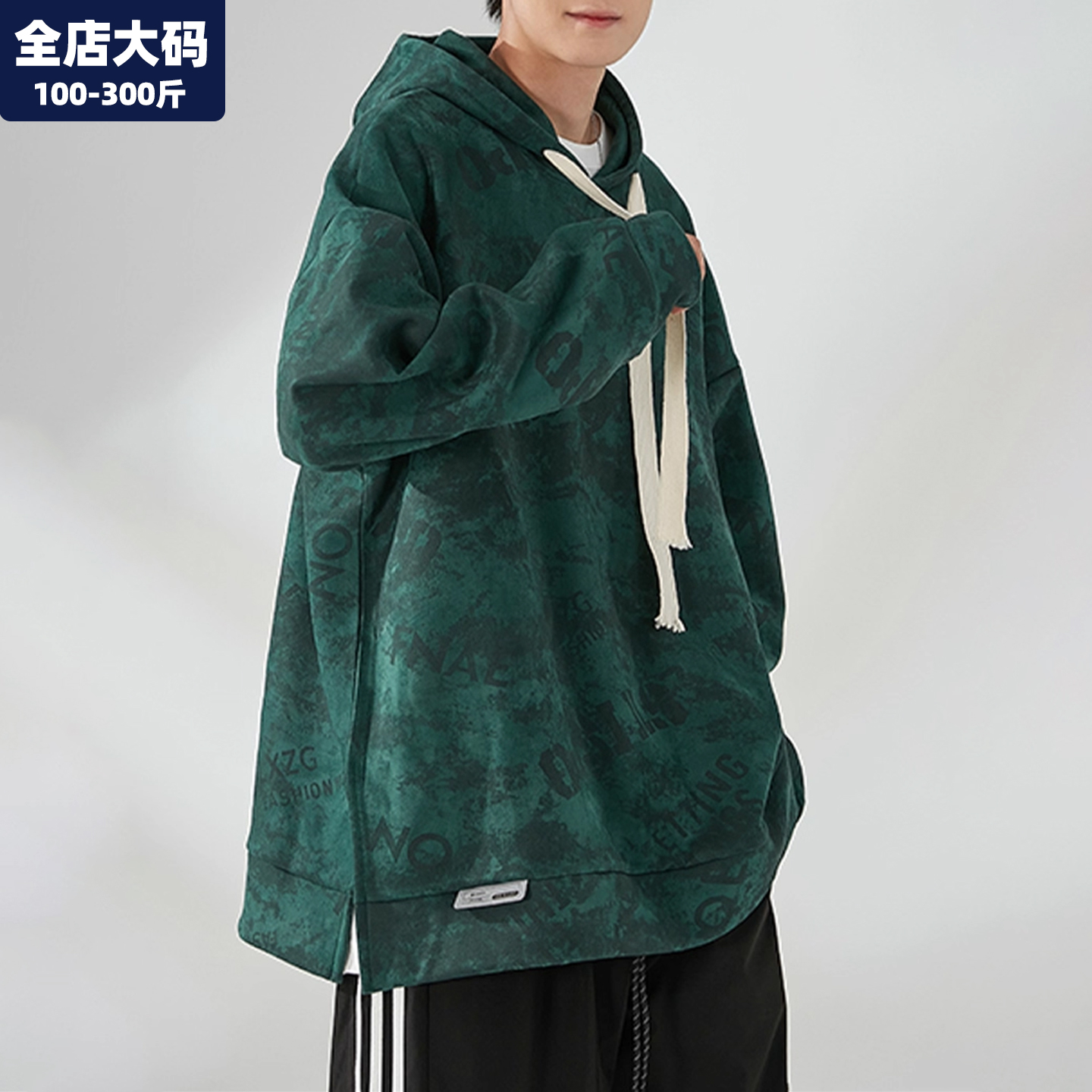 连帽卫衣男2025新款秋季美式潮牌