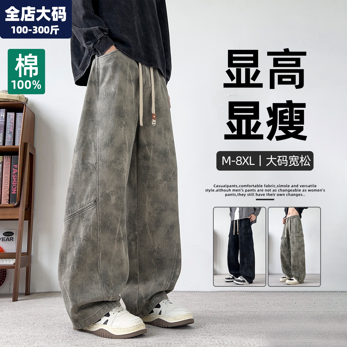 工装裤子男胖子加肥加大大码男装图片