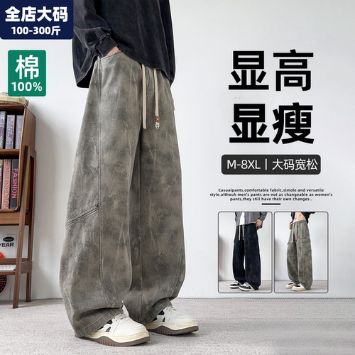 工装裤子男胖子加肥加大大码男装