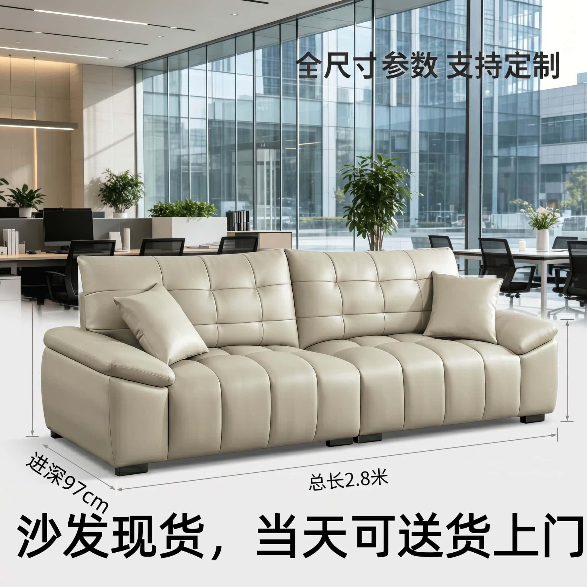 奶油风直排轻奢小户型科技皮沙发