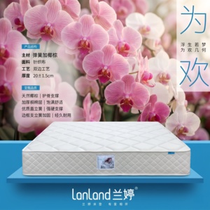 重庆玮兰婷床垫为欢初暖半丘弹棕