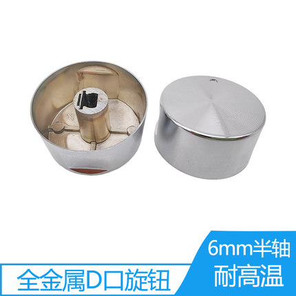 1个装全金属耐高温温控器旋钮电烤箱烤肠机油炸锅电炸炉电暖扇