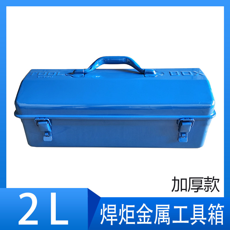 氧焊枪整套2l空调制冷维修