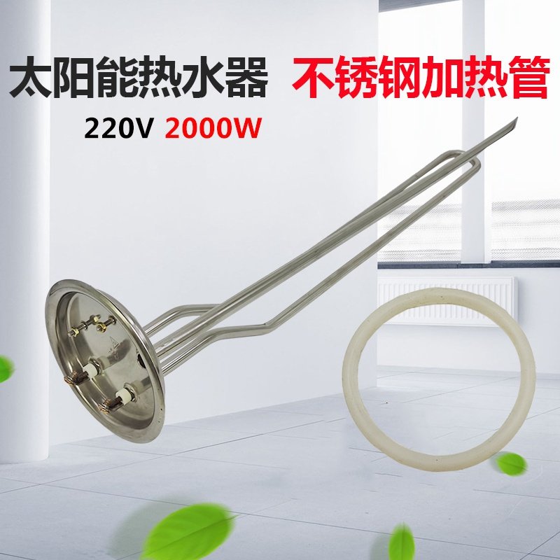 壁挂式太阳能热水器棒管镁棒