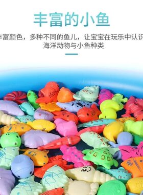 儿童钓鱼玩具男孩磁性塑料鱼玩具套装 充气池戏水女孩捞鱼池鱼网