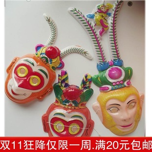 儿童面具西游记服装表演道具动物面具孙悟空美猴王猴哥猪八戒唐僧
